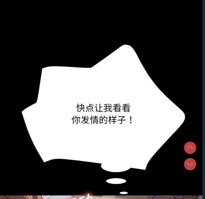 我家的赘婿大人