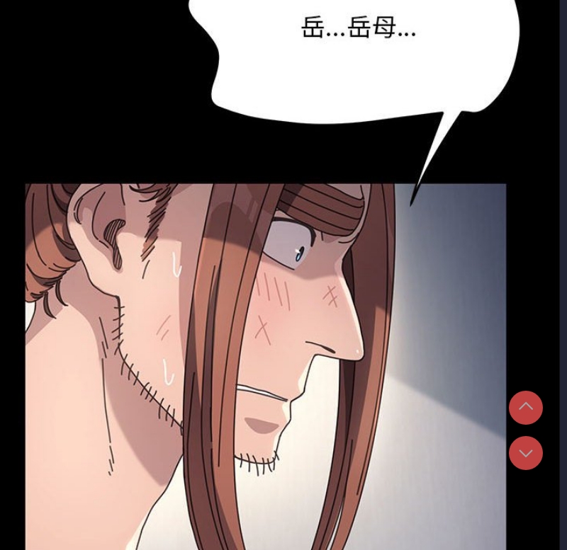我家的赘婿大人