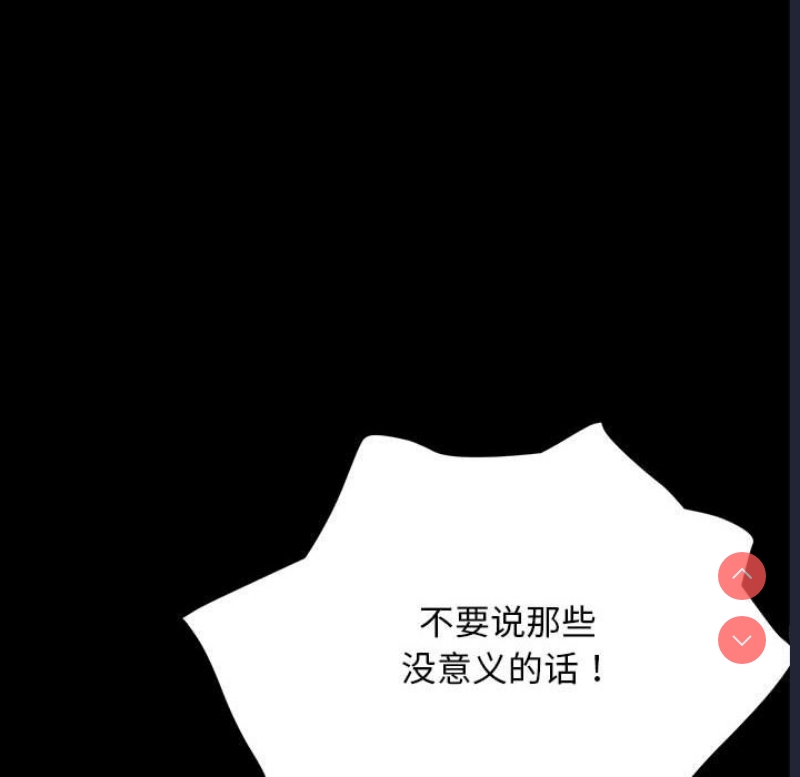 我家的赘婿大人