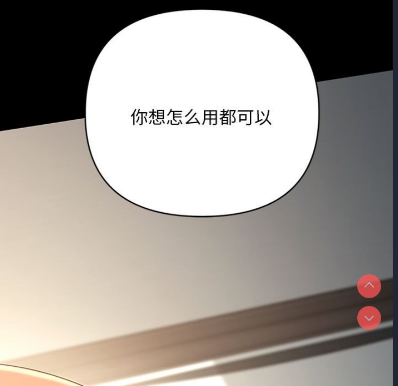 我家的赘婿大人