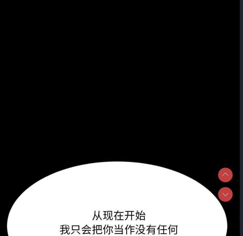 我家的赘婿大人