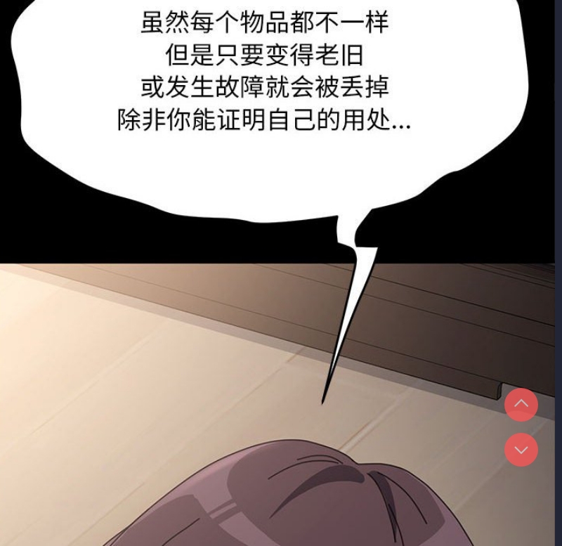 我家的赘婿大人