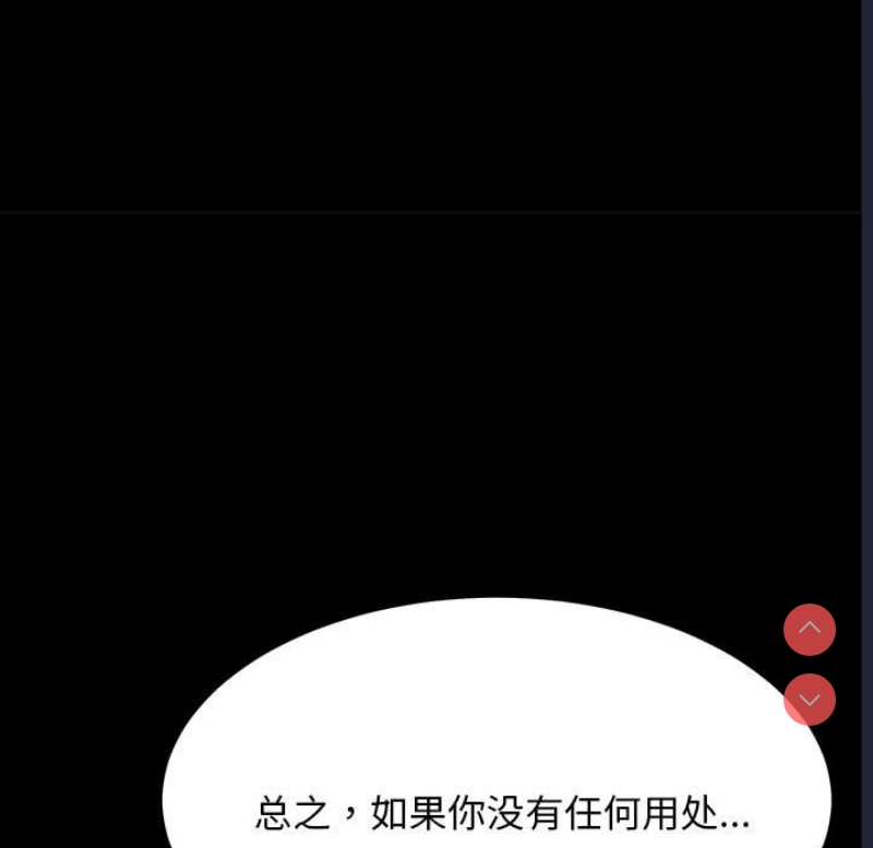 我家的赘婿大人