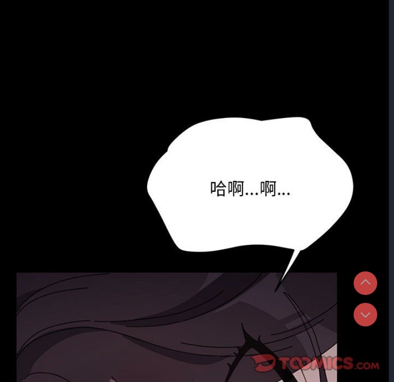 我家的赘婿大人