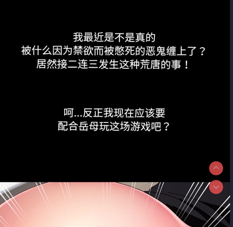 我家的赘婿大人
