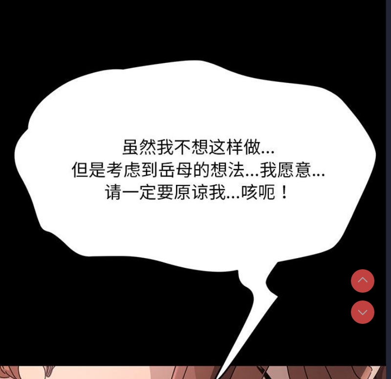 我家的赘婿大人