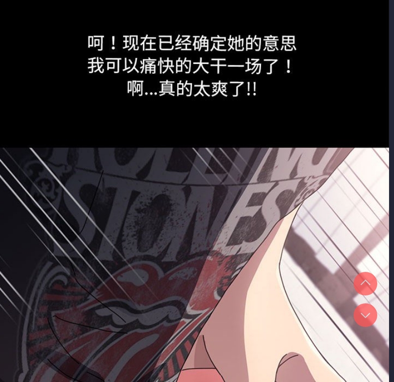 我家的赘婿大人