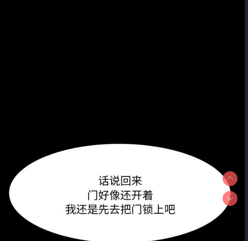 我家的赘婿大人