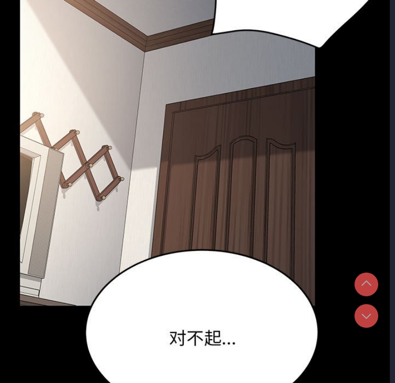 我家的赘婿大人