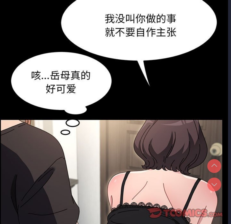 我家的赘婿大人