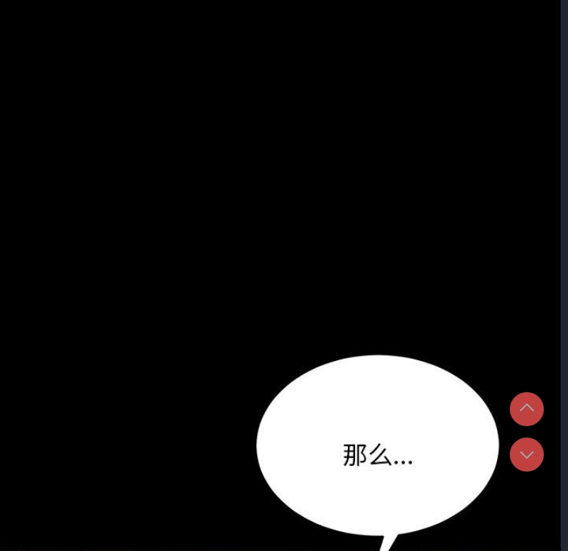 我家的赘婿大人