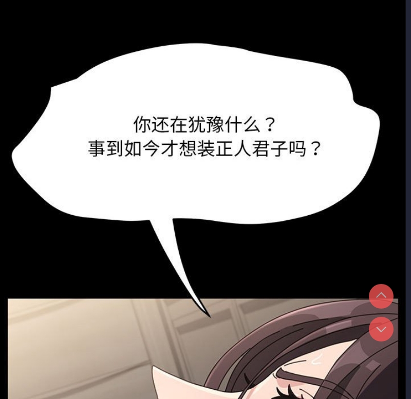 我家的赘婿大人