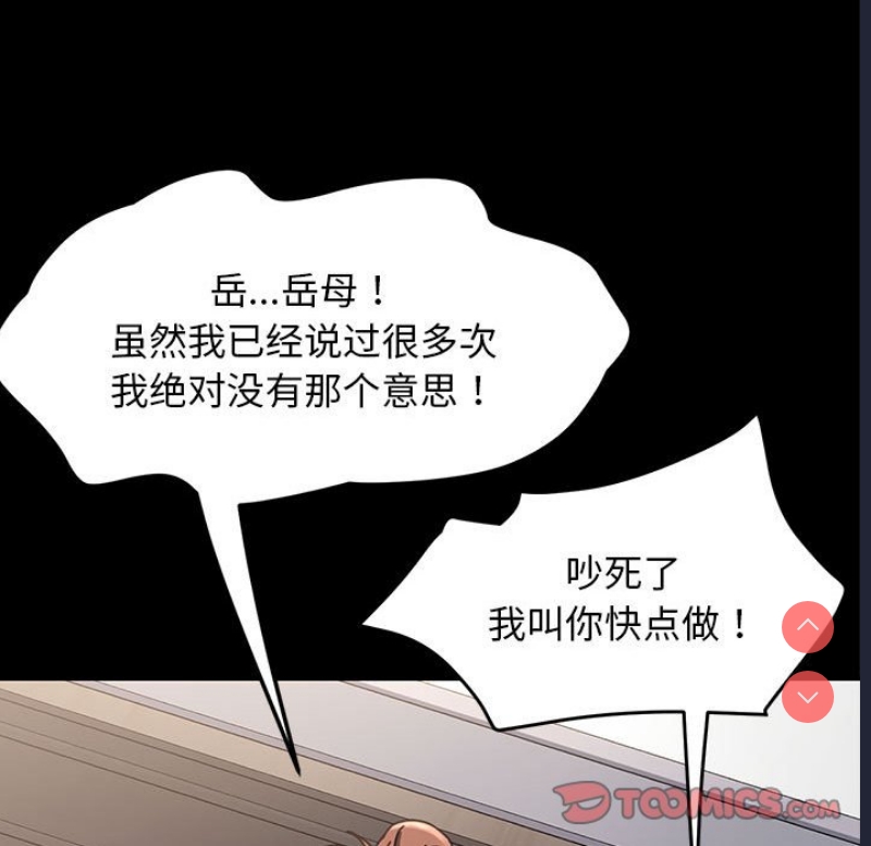 我家的赘婿大人