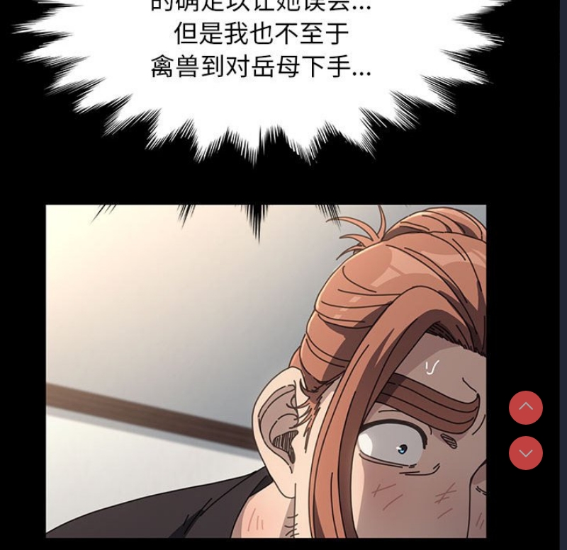 我家的赘婿大人