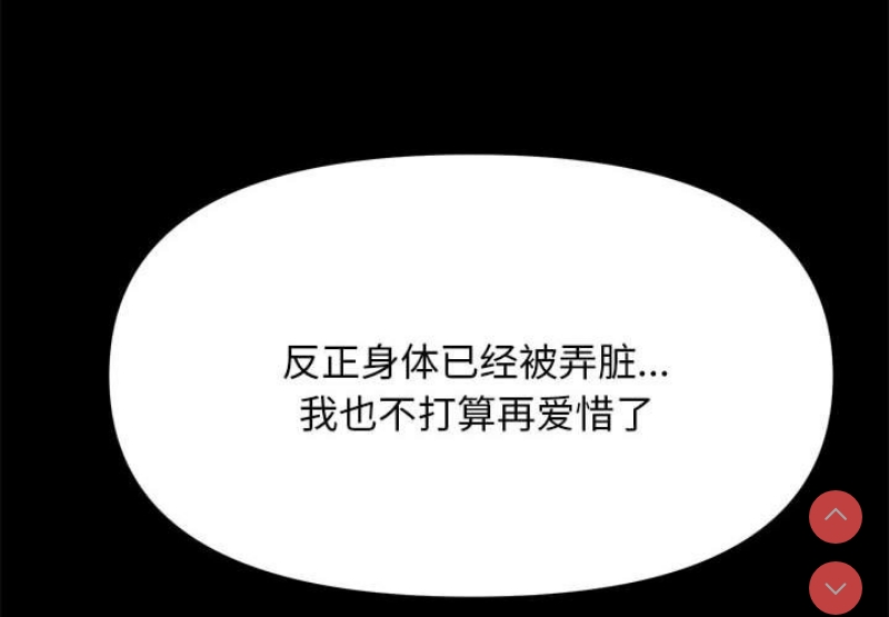 我家的赘婿大人