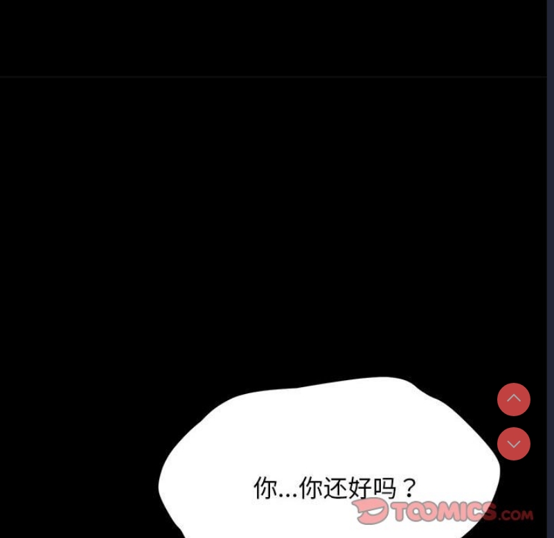 我家的赘婿大人