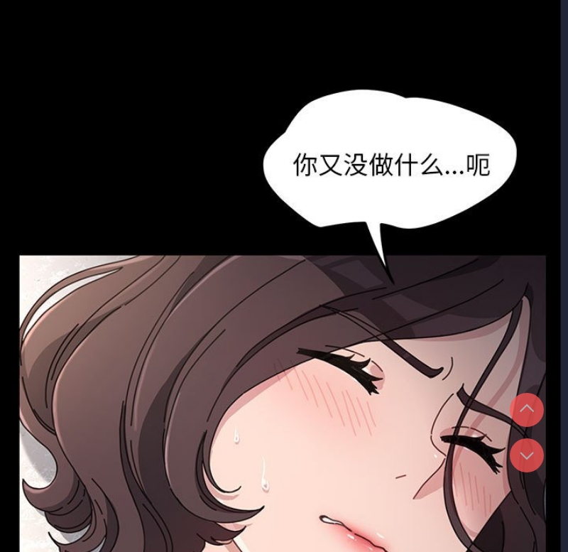 我家的赘婿大人