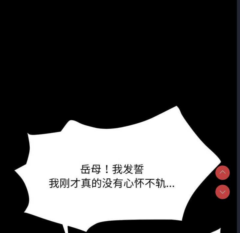 我家的赘婿大人