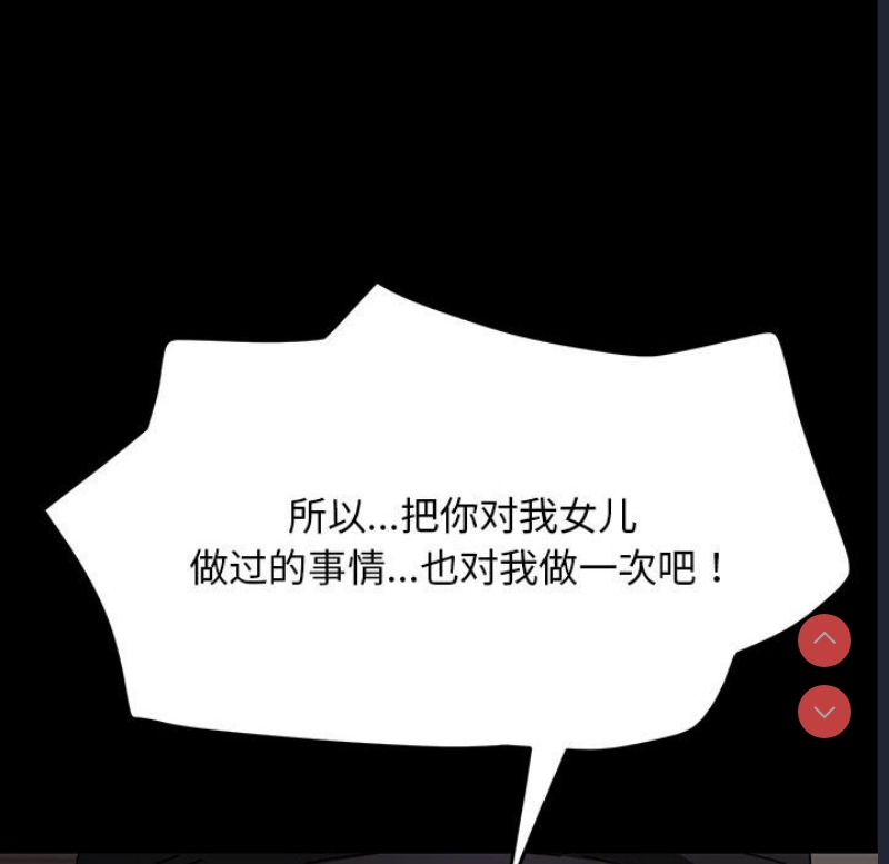 我家的赘婿大人