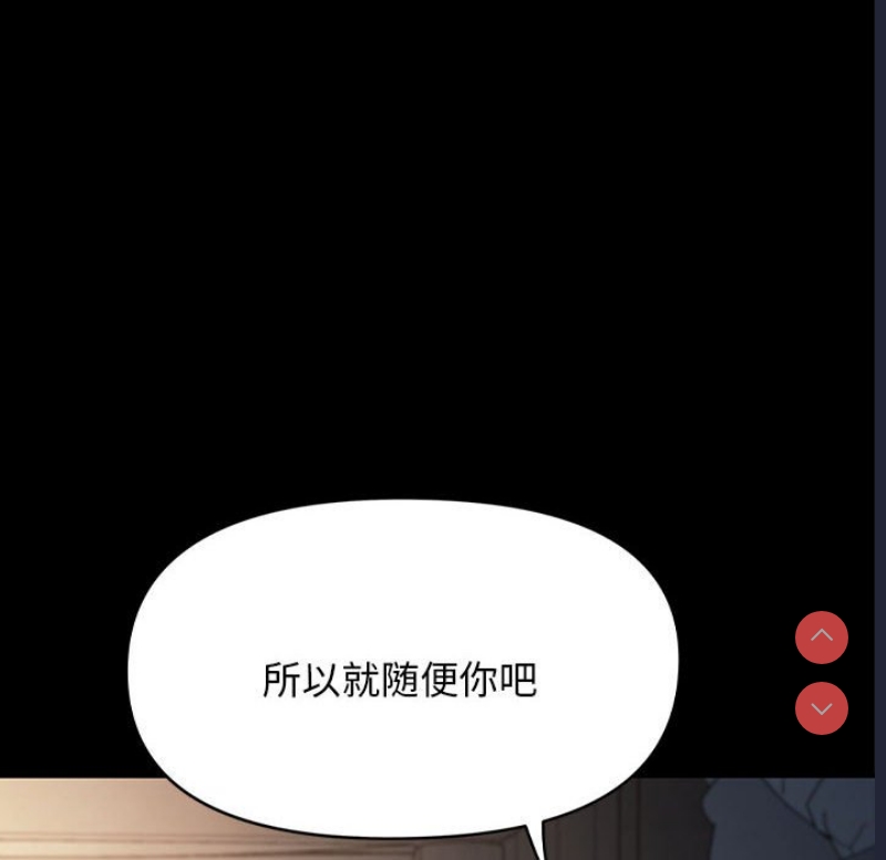 我家的赘婿大人