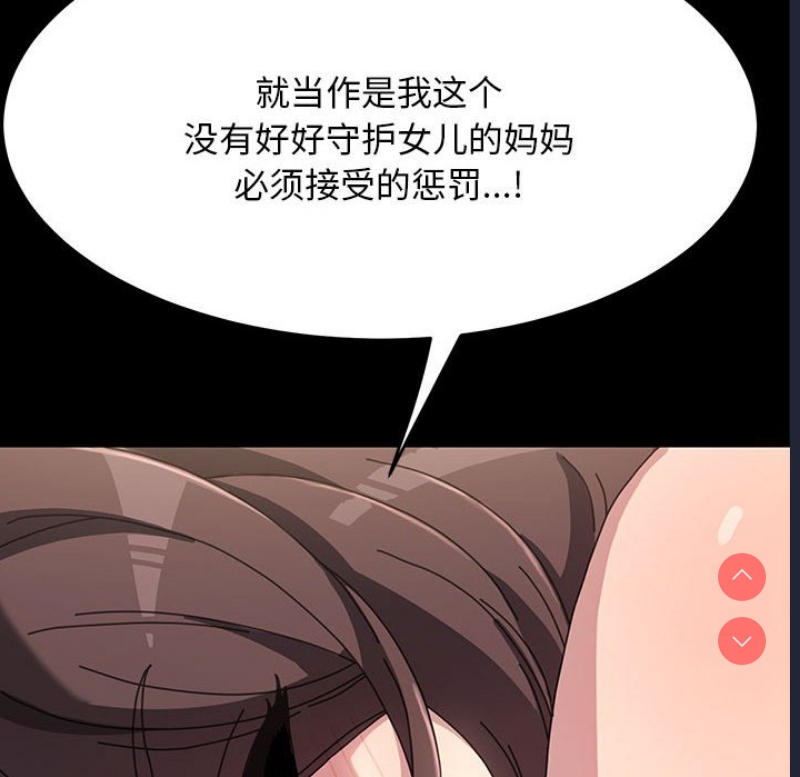 我家的赘婿大人