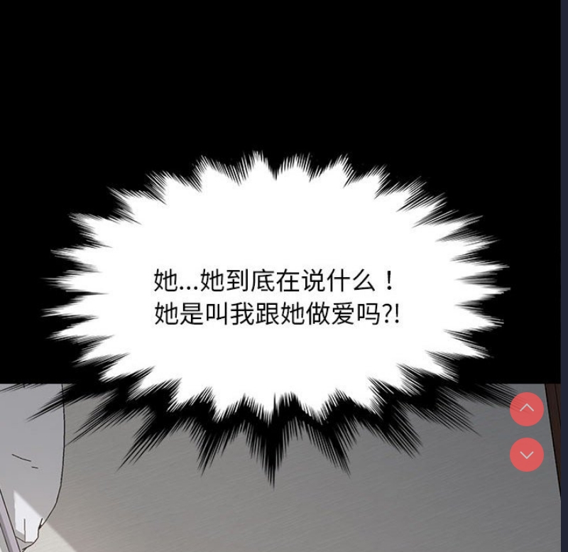 我家的赘婿大人