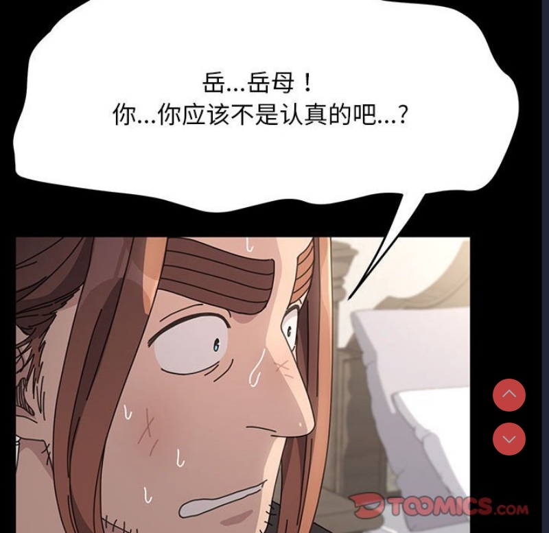 我家的赘婿大人