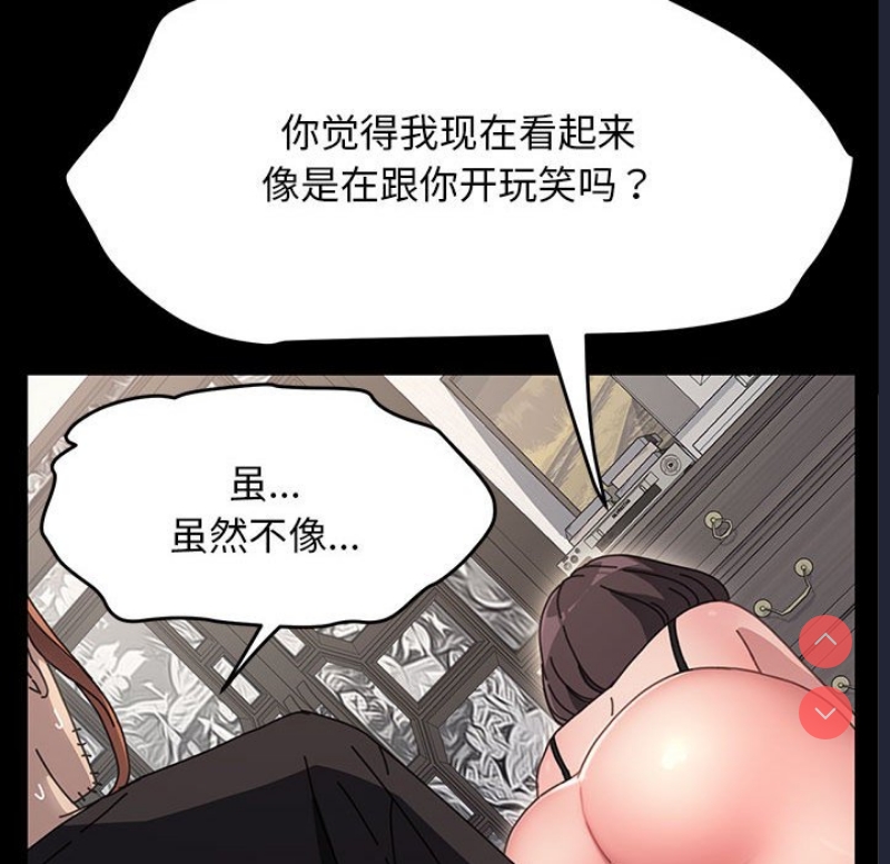 我家的赘婿大人