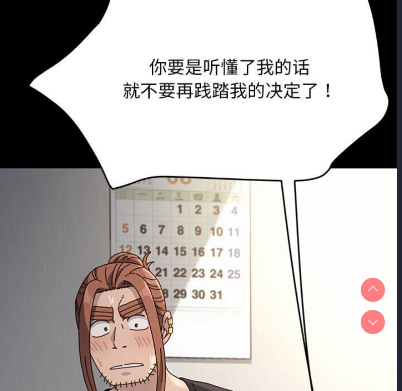 我家的赘婿大人