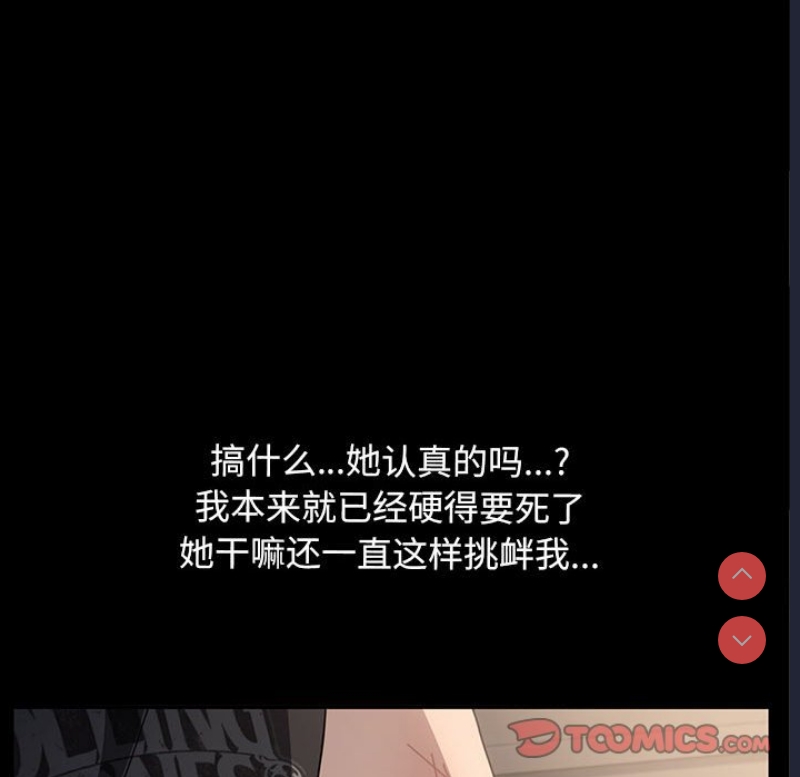 我家的赘婿大人