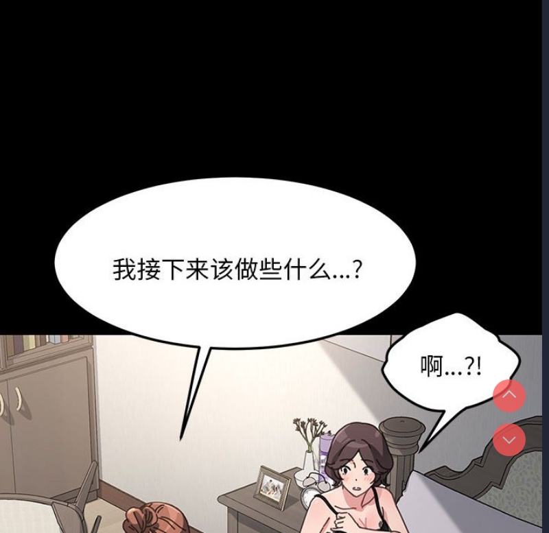 我家的赘婿大人