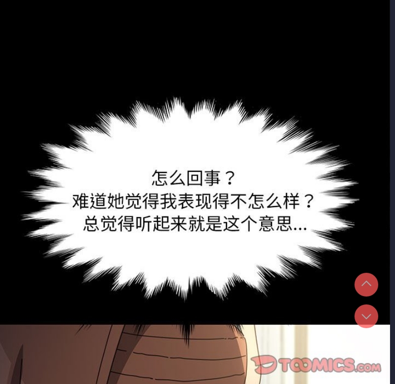 我家的赘婿大人