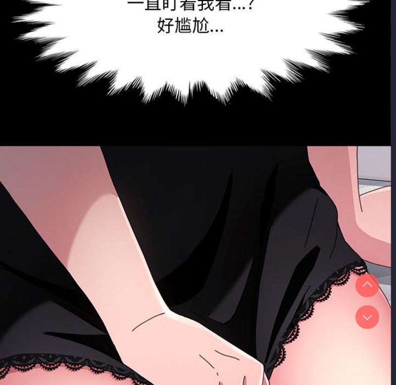 我家的赘婿大人