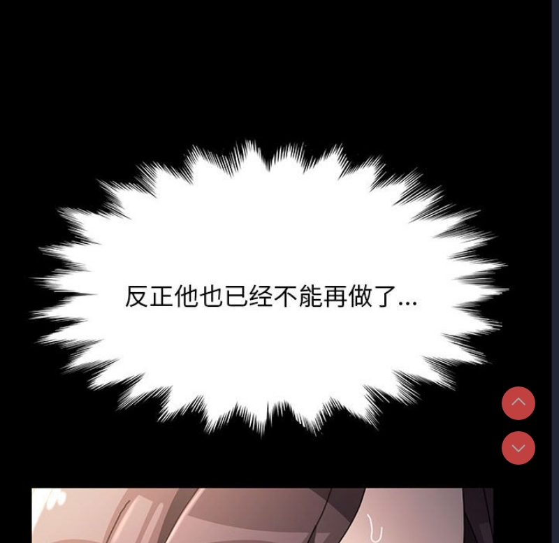 我家的赘婿大人