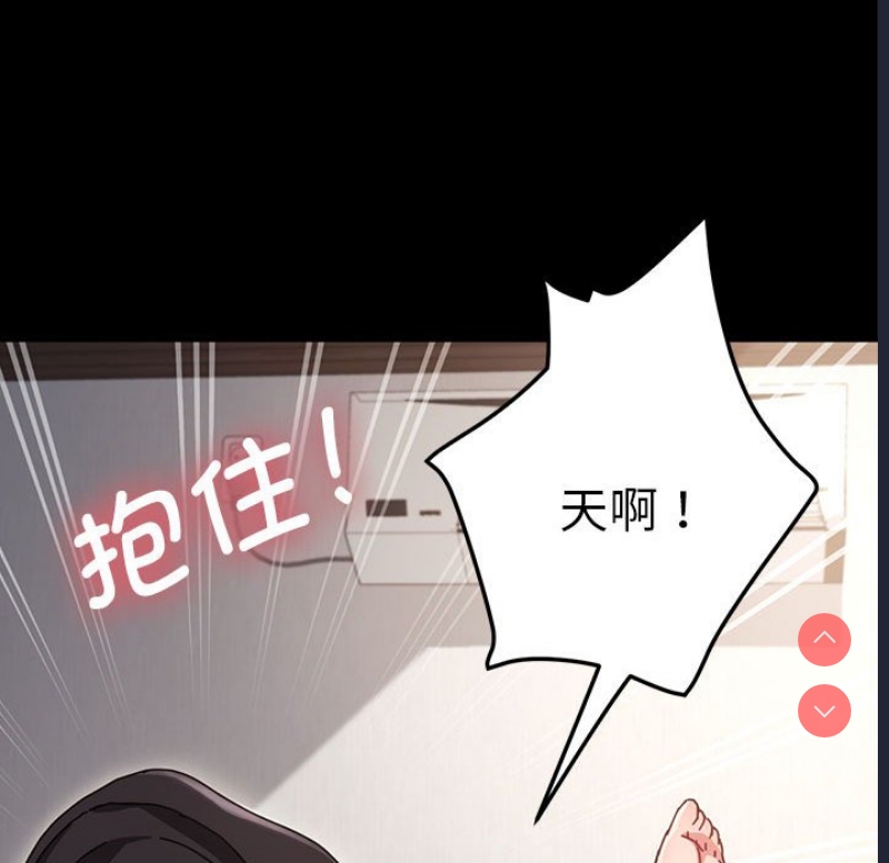 我家的赘婿大人