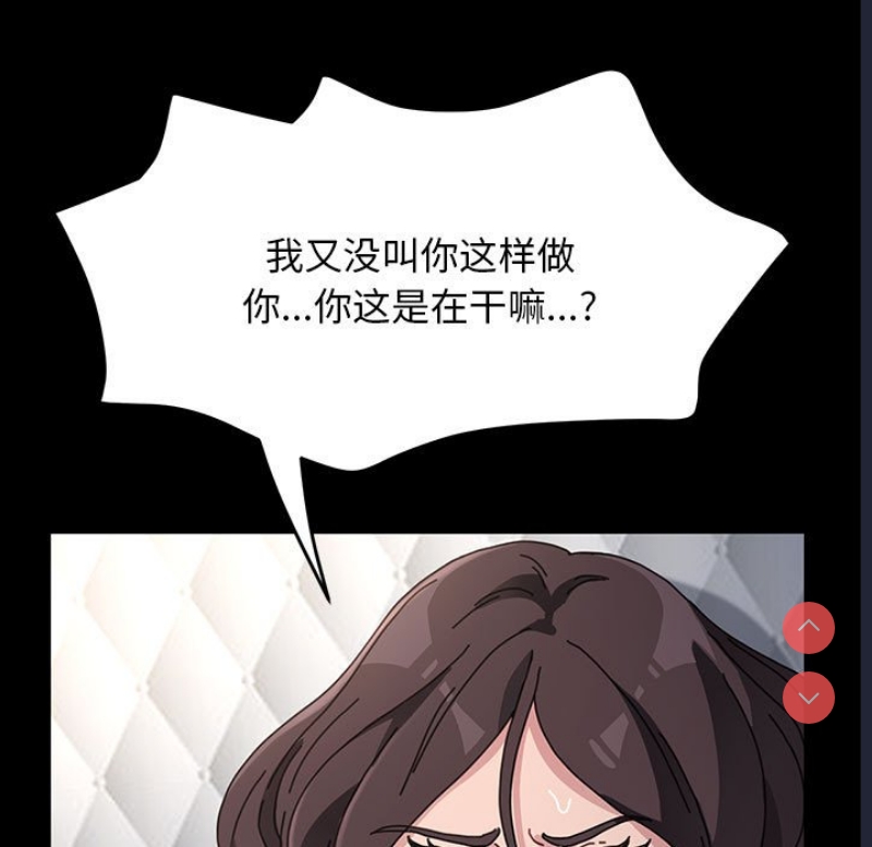 我家的赘婿大人