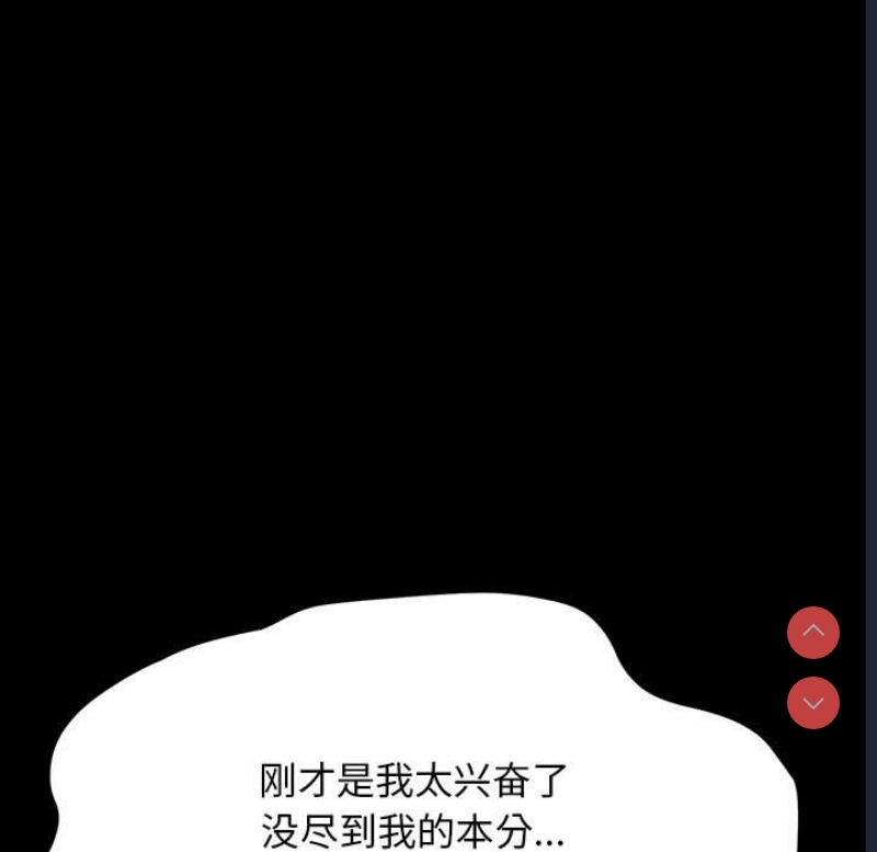 我家的赘婿大人