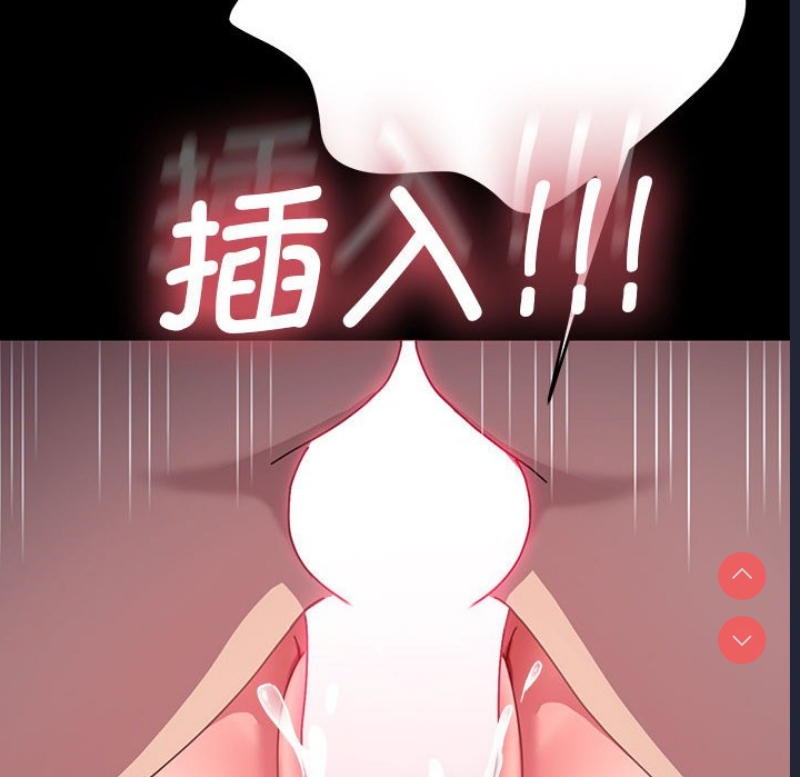 我家的赘婿大人