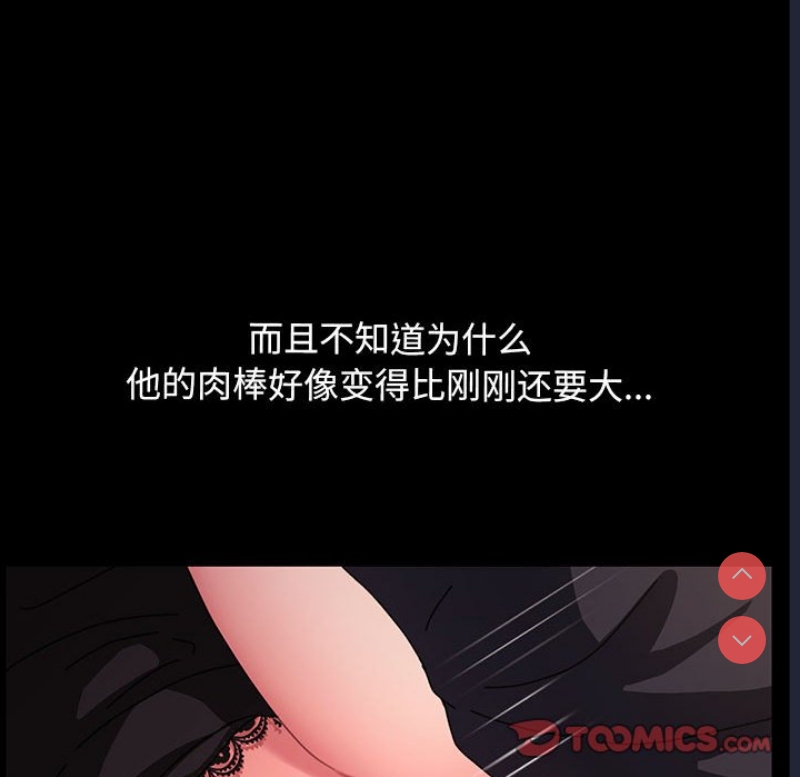 我家的赘婿大人