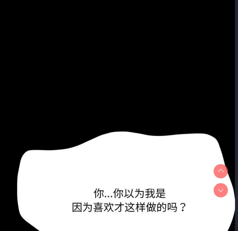 我家的赘婿大人