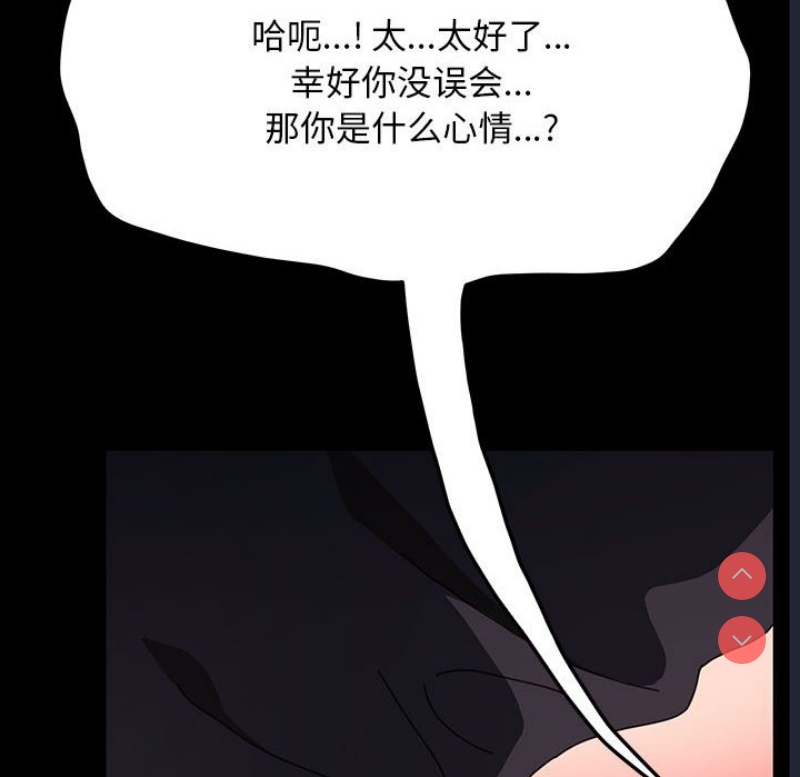 我家的赘婿大人