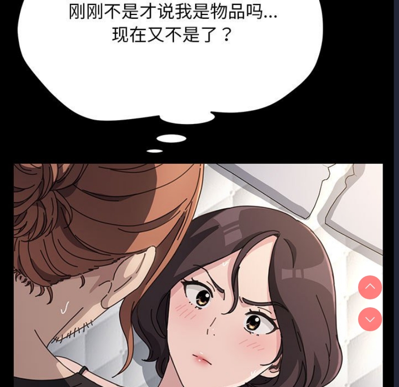 我家的赘婿大人