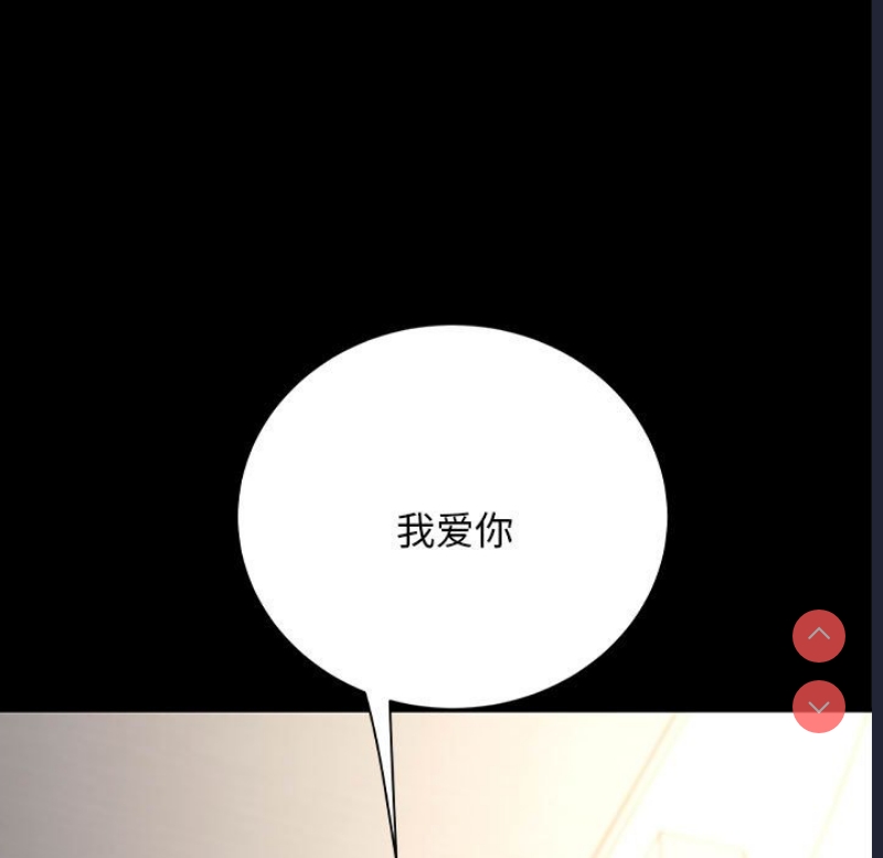 我家的赘婿大人