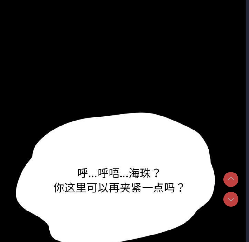 我家的赘婿大人