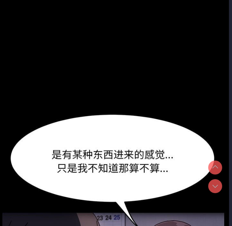 我家的赘婿大人