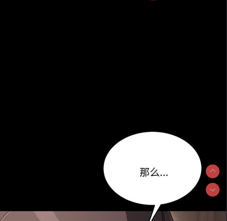 我家的赘婿大人