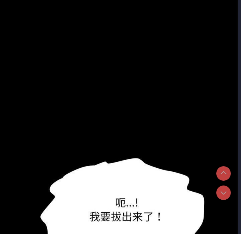 我家的赘婿大人