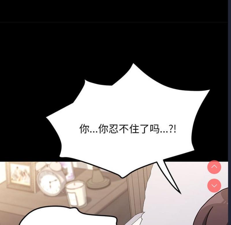 我家的赘婿大人