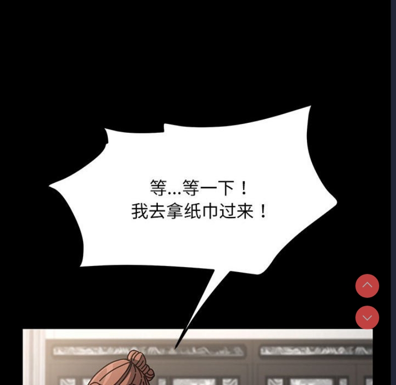 我家的赘婿大人