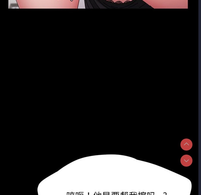 我家的赘婿大人